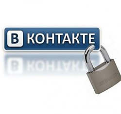 «Украинские полицаи» теперь знают всё о пользователях «ВКонтакте»?