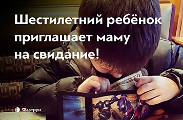 Она рассказала, как воспитывает сына. За пару часов её поддержало 3 миллиона человек