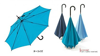 Зачем японцы заново изобрели зонт?