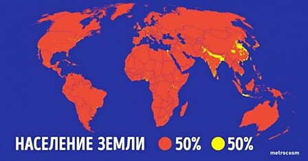 10 карт, которые доказывают, что на нашей планете еще полно свободного места