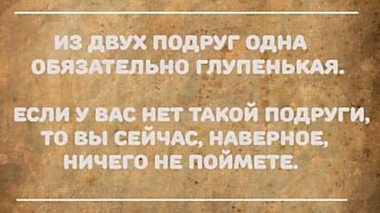 10 Бесподобных Открыток О Дружбе, От Которых Наворачивается Слеза