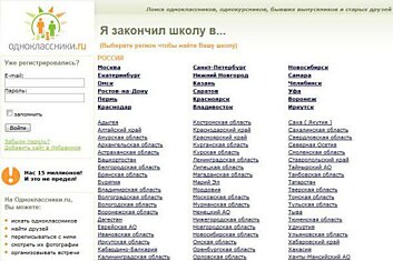 Как могут навредить "Одноклассники"?