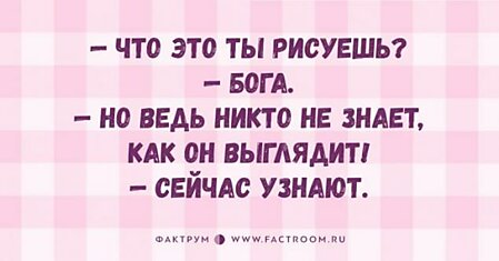 15 убийственных перлов от детей, которые знают о жизни всё