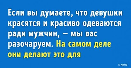 10 секретов женской психологии, которые никак не могут понять мужчины