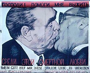 Топ 10 поцелуев Брежнева