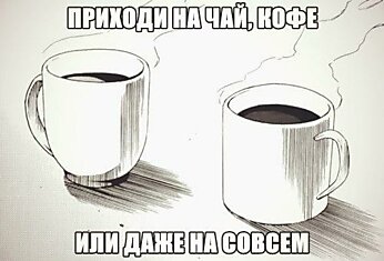 Всё всем насовсем