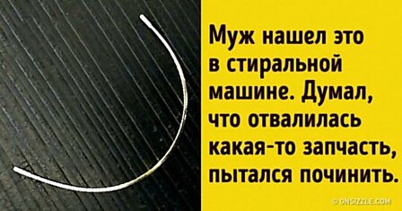 13 доказательств того, что мужчины и женщины — с разных планет