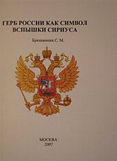 Самые загадочные названия книг