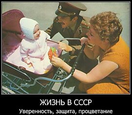 100 интересных фактов из истории СССР и России