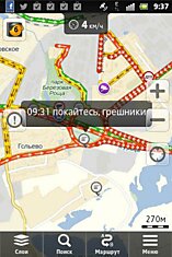 Московские пробки. МКАД