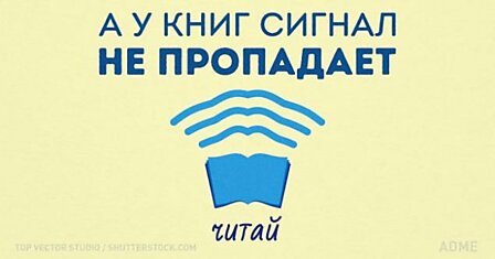 20 причин читать как можно чаще