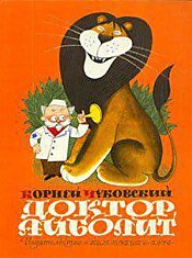 Детские книжки в СССР