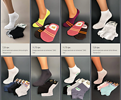 Как выбрать теплые носки для холодного времени года