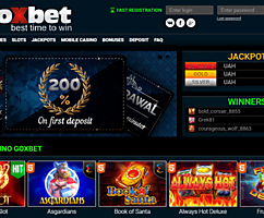 Онлайн-казино Goxbet: эксклюзивные слоты, бесплатная игра и бонусы